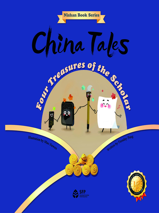 Title details for 文房四宝 (Four Treasures of the Scholar) by 彭宇彤 - Available